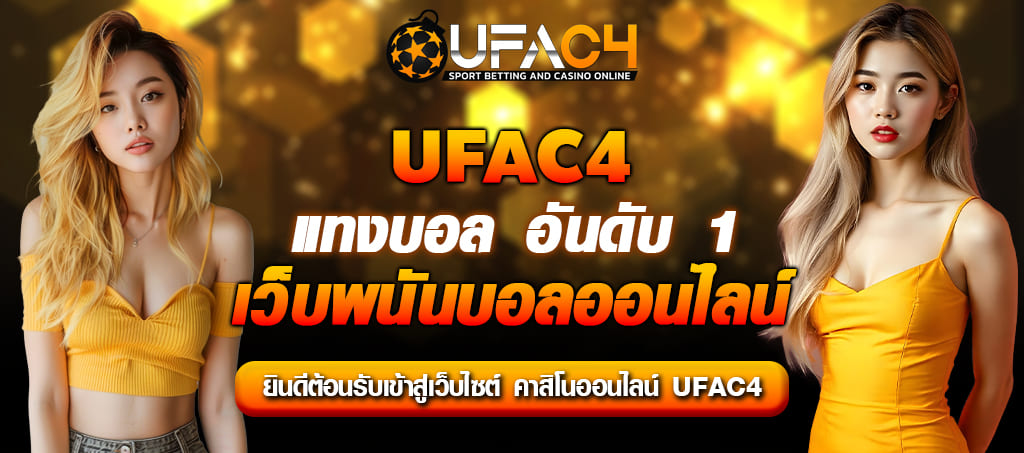 ufac4